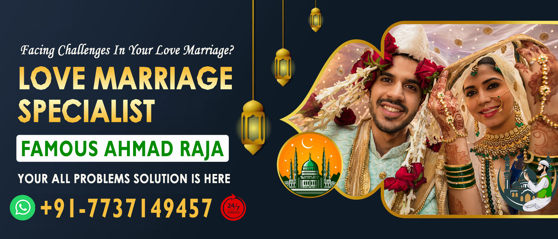 Famous Ahmad Raja